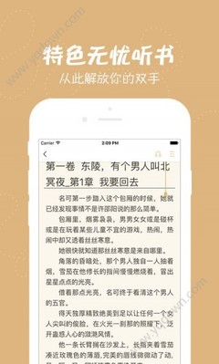 爱游戏app下载官网